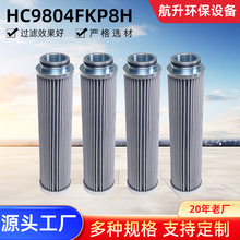 HC9804FKP8HҺ���͞Vо���I�������͙Cе�O�䲻�P��^�V���F؛