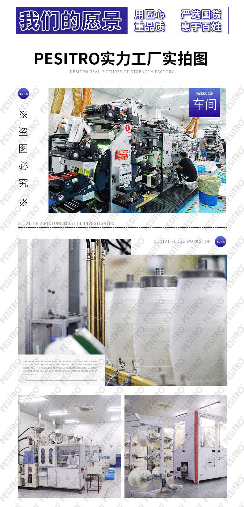 银离子牙刷-详情页2_06