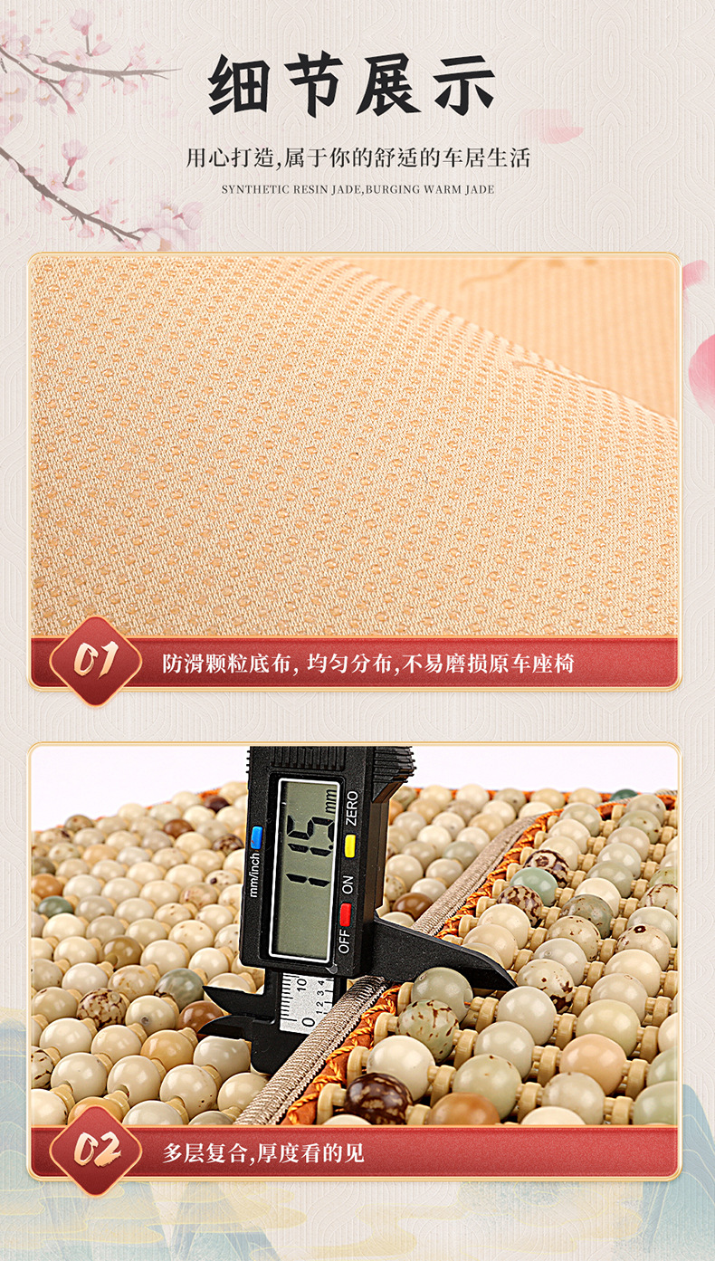 Amazon Bodhi Car Seat Cushion Summer Cooling Cushion Summer Wooden Beads Breathable Single Driver Seat Cover Cushion
