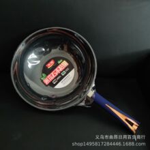 不锈钢不粘炒锅 家用无涂层蜂窝无油烟电磁燃气灶菜锅