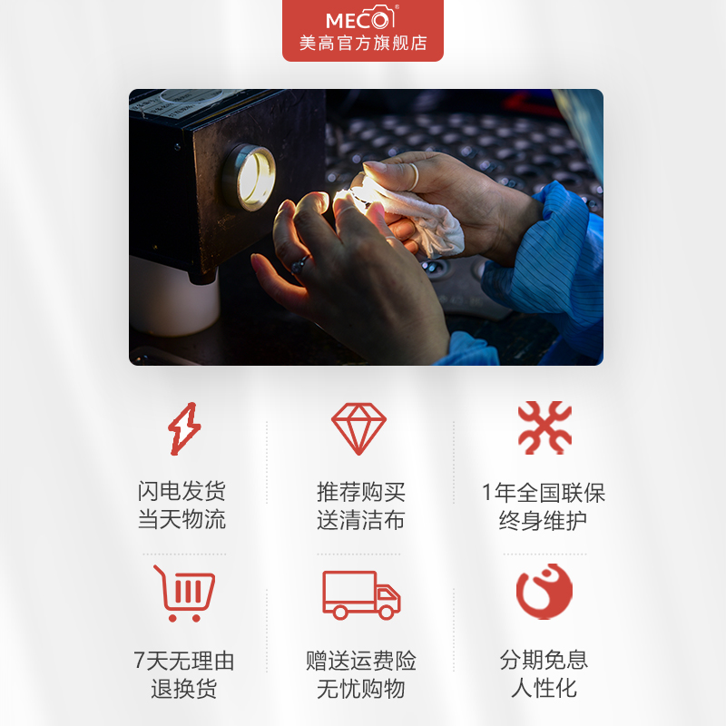 MECO 100배 천 매직 100패치 천 SLR 미러리스 카메라 렌즈 수납 천 라이너 백 보호 커버 적합
