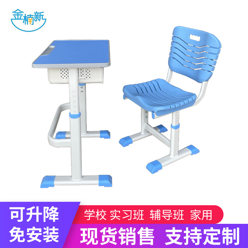 T-shaped blue lifting desks and chairs for primary and secondary school students training class desks and chairs for remedial classes school desks for students
