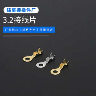 O�ͽӾ�Ƭ�������ӽӵض��� 3.2�Ӿ�Ƭ�A�εحh���� �S�~��a