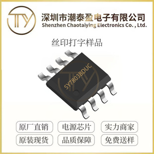 ������SY7803BDUC DFN3x2-14���b LED�W���ӟ�оƬIC  ȫ