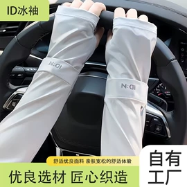 运动休闲棉袜;堆堆袜;其他袜子