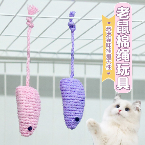 Cat Toy Self-Entertaining & Boredom-Busting: Mini Mouse Plaything—A Complete Guide to Cat Supplies, Featuring 4 Colorful Cotton-Rope Mice for Feline Fun