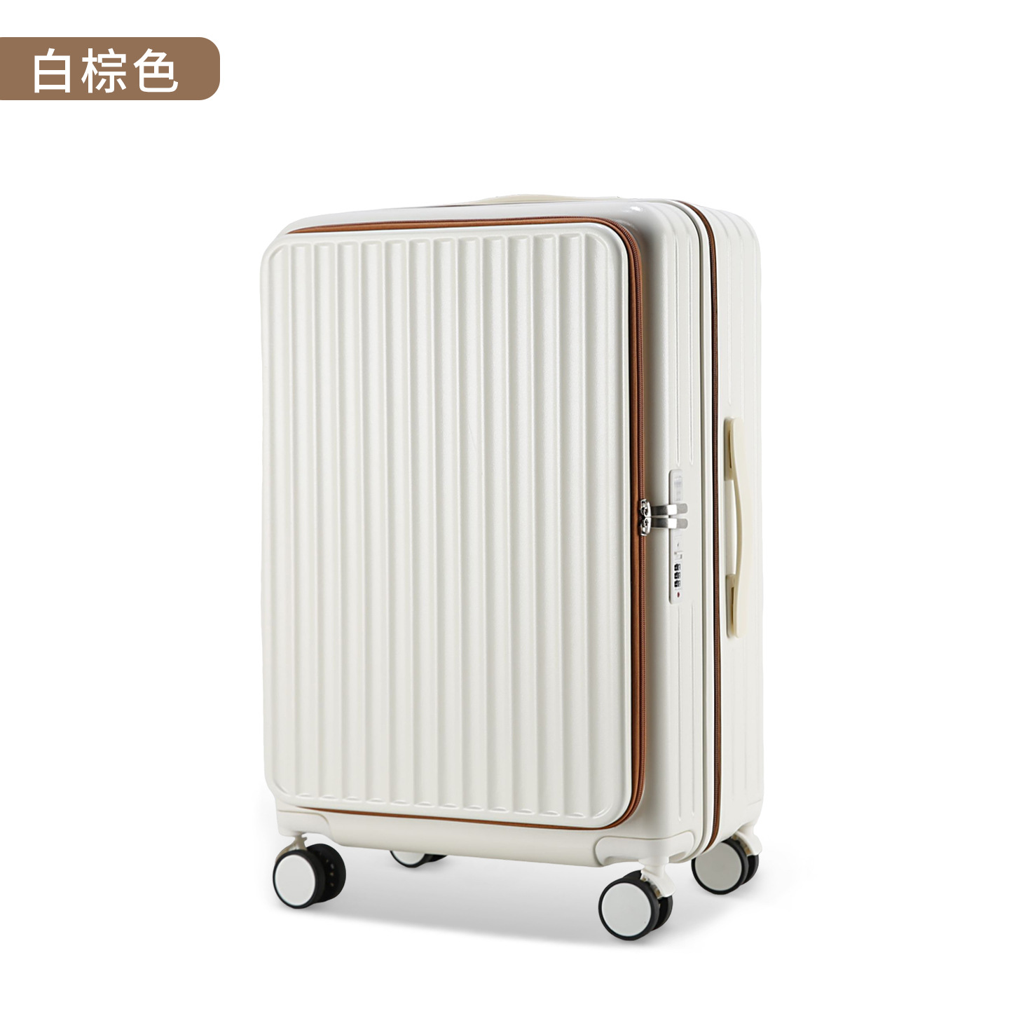 화이트+브라운 확장형 [19 측면 개방]