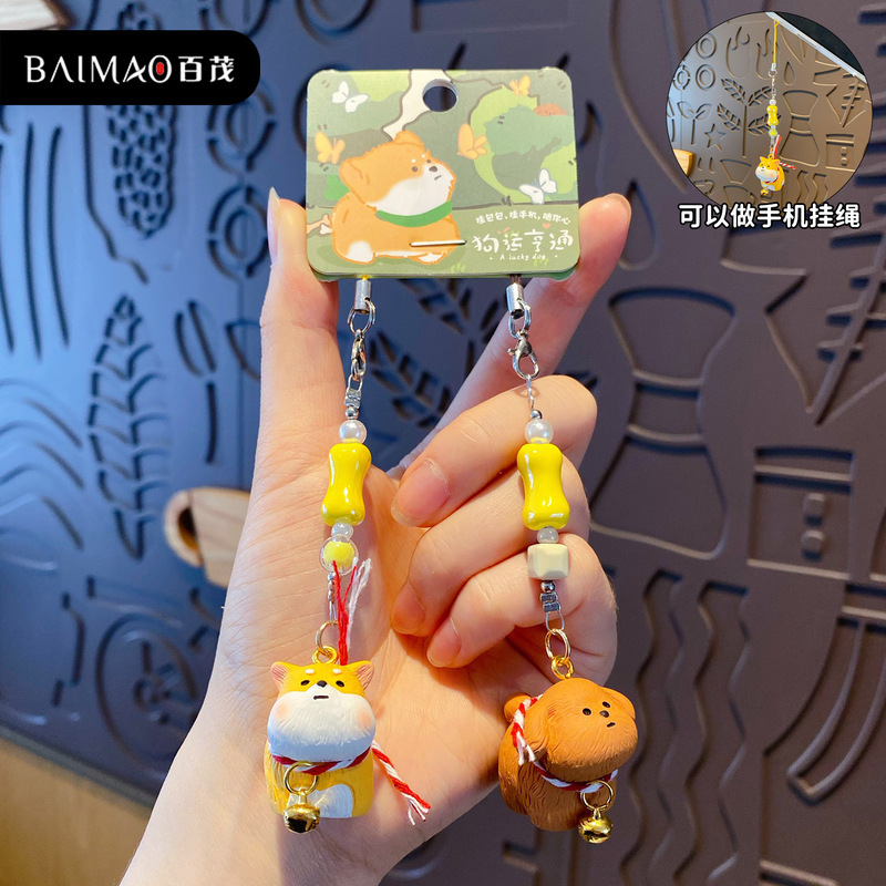 オリジナルミニ Q バージョン犬犬鼻キーホルダーペンダントかわいい柴犬カップル携帯電話チェーンペンダント|undefined