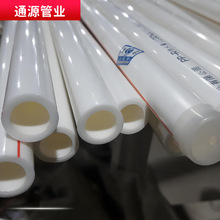 联塑冷热家装热熔连接自来水管道 抗腐蚀ppr给水管源头厂家批发