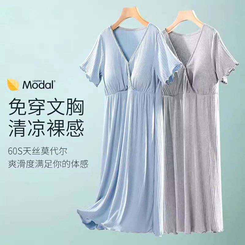 Nursing Nightgown, No Need to Wear Intimates, Postpartum Maternity Nursing Dress, Maternity Vest with Breast Pad, Summer Thin Style