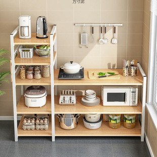 Kitchen Storage Rack Multi-Layer Integrated Storage Rack Multi-Functional Vegetable Cutting Table Household Cabinet Storage Cabinet Floor-Standing Shelf Factory