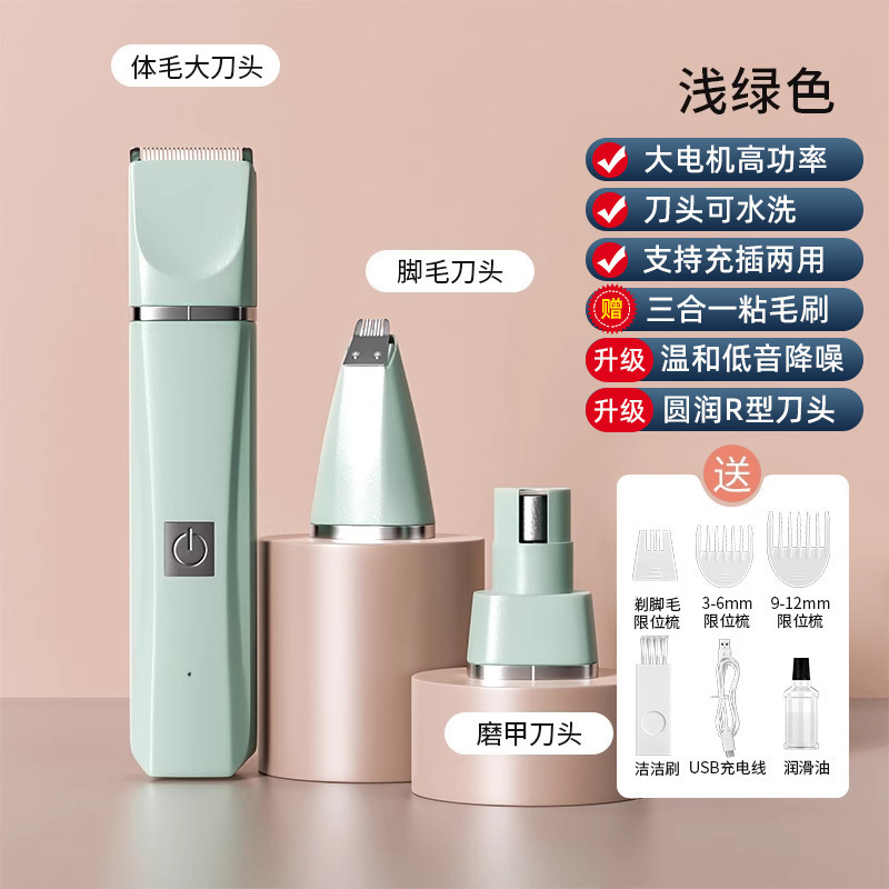 4-in-1ペットシェーバー、犬用バリカン、猫用ペディキュア、全身バリカン、静音電動バリカン、足の毛トリミング|undefined