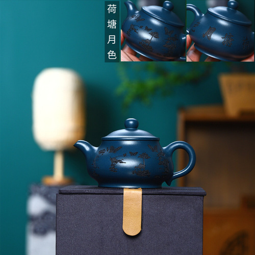 Pan Hu Lotus Pond Moonlight Yixing Zisha Teapot, Handmade Azure Clay Tea Pot for Home Use, Gongfu Tea Set