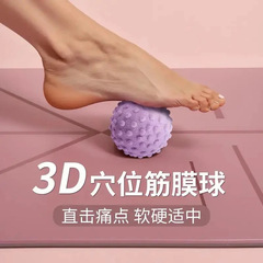 筋膜球足底按摩球肌肉放松瑜伽健身肩颈腰脚背部经膜球经络颈膜球