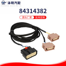 跨境供应 84314382雾灯转向信号线束、转向信号灯连接器 线束
