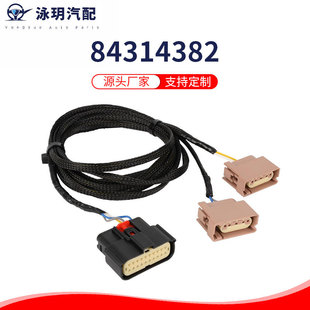 �羳���� 84314382�F���D����̖�������D����̖���B���� ����