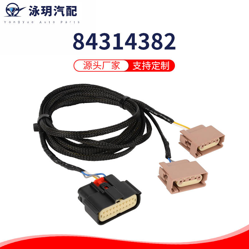 跨境供应 84314382雾灯转向信号线束、转向信号灯连接器 线束