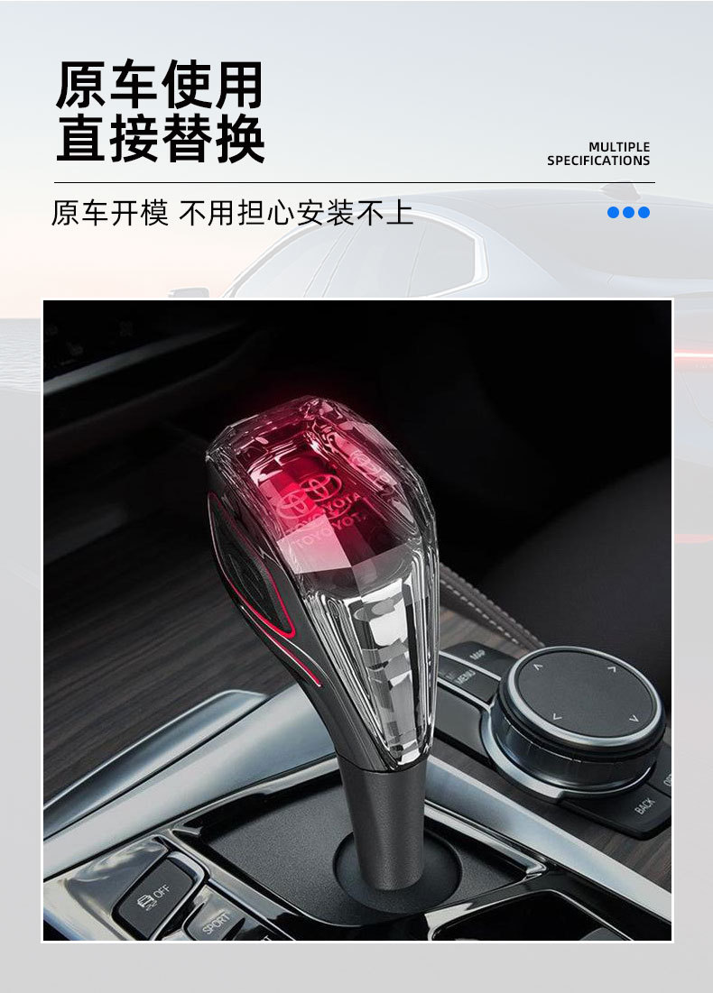 New car crystal gear shift knob suitable for Toyota Camry, Rongfang, Highlander, Land Cruiser, Corolla