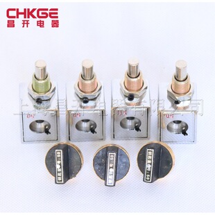 Four Locks, Three Keys, Three Locks, Two Keys, Two Locks, One Key, Anti-accidental Mechanical Program Lock, Special Lock for Switch Cabinet