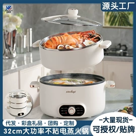 电煮锅;家用电炒锅;电炖锅
