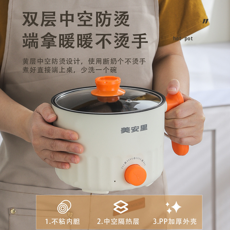電気調理鍋、ミニ電気鍋、家庭用多機能オールインワン鍋、寮用小型電気鍋、蒸し器、蒸し器、炒め物、煮込み電気鍋|undefined