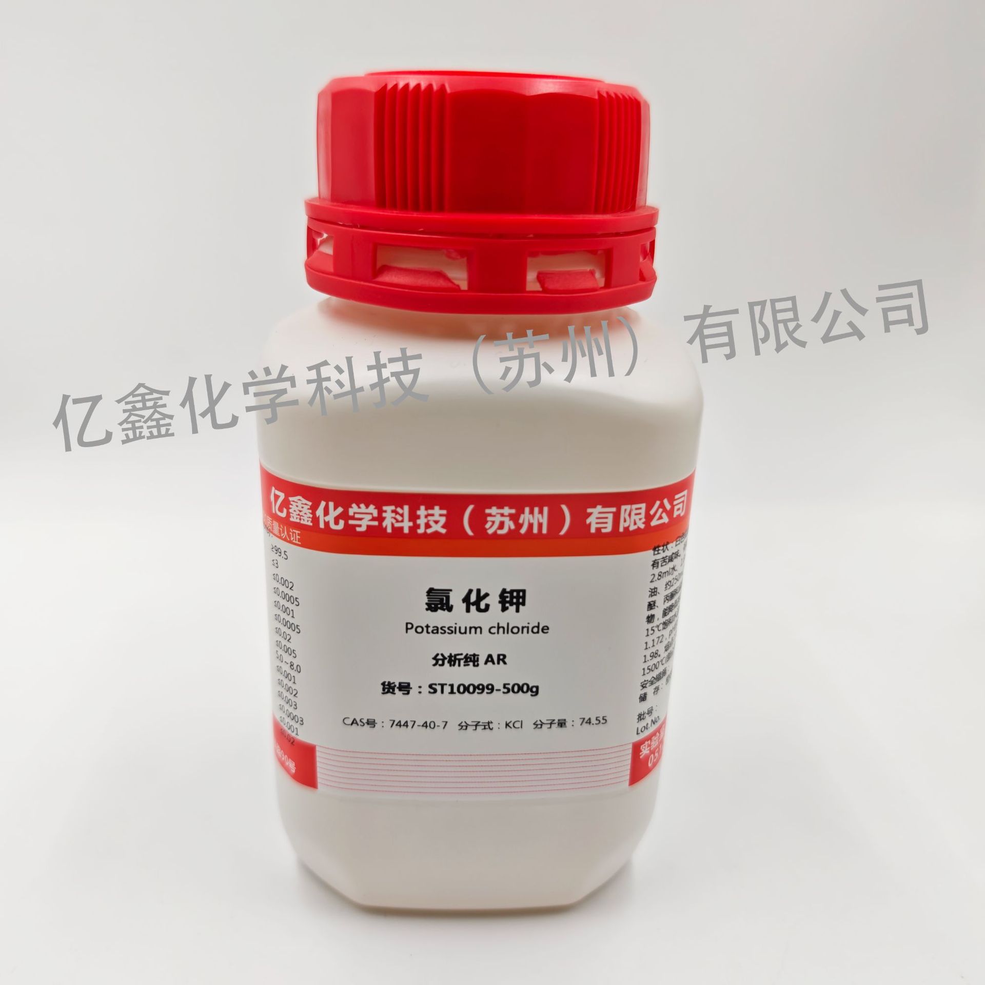 氯化钾KCl分析纯99.5% 化学药品 500g/瓶