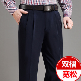2025 Autumn/Winter Double Pleated Loose Men's Dress Pants High Waist Non-Iron Casual Business Professional Work Trousers Spring/Autumn Thick Style
