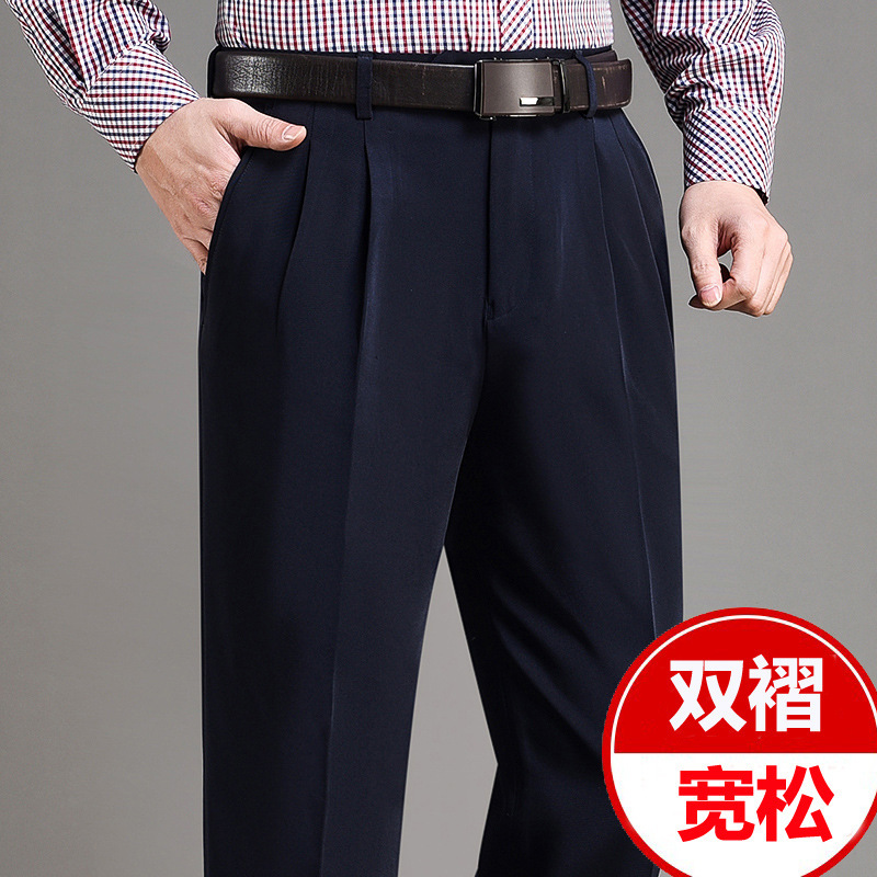 2025 Autumn/Winter Double Pleated Loose Men's Dress Pants High Waist Non-Iron Casual Business Professional Work Trousers Spring/Autumn Thick Style 2025 Autumn/Winter Double Pleated Loose Men's Dress Pants High Waist Non-Iron Casual Business Professional Work Trousers Spring/Autumn Thick Style