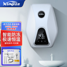 ���ü���ʽ늟�ˮ�����_����ˮ늷��x���ʘO�ِa��8kw