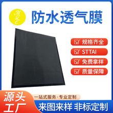 SAATI NU3800UBC���ȷ�ˮ͸Ĥ���v�C Ͳ��ˮĤmic���m�W��ɫ