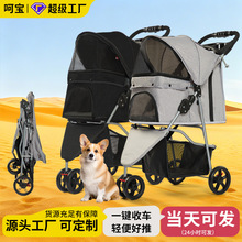 工厂直销户外逛商场宠物推车大空间狗狗推车自带水杯架款猫咪推车