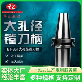 ̨���߾�BT40 BT50-BST-100/150/200/250L�p�д��M���� �M�׵��U