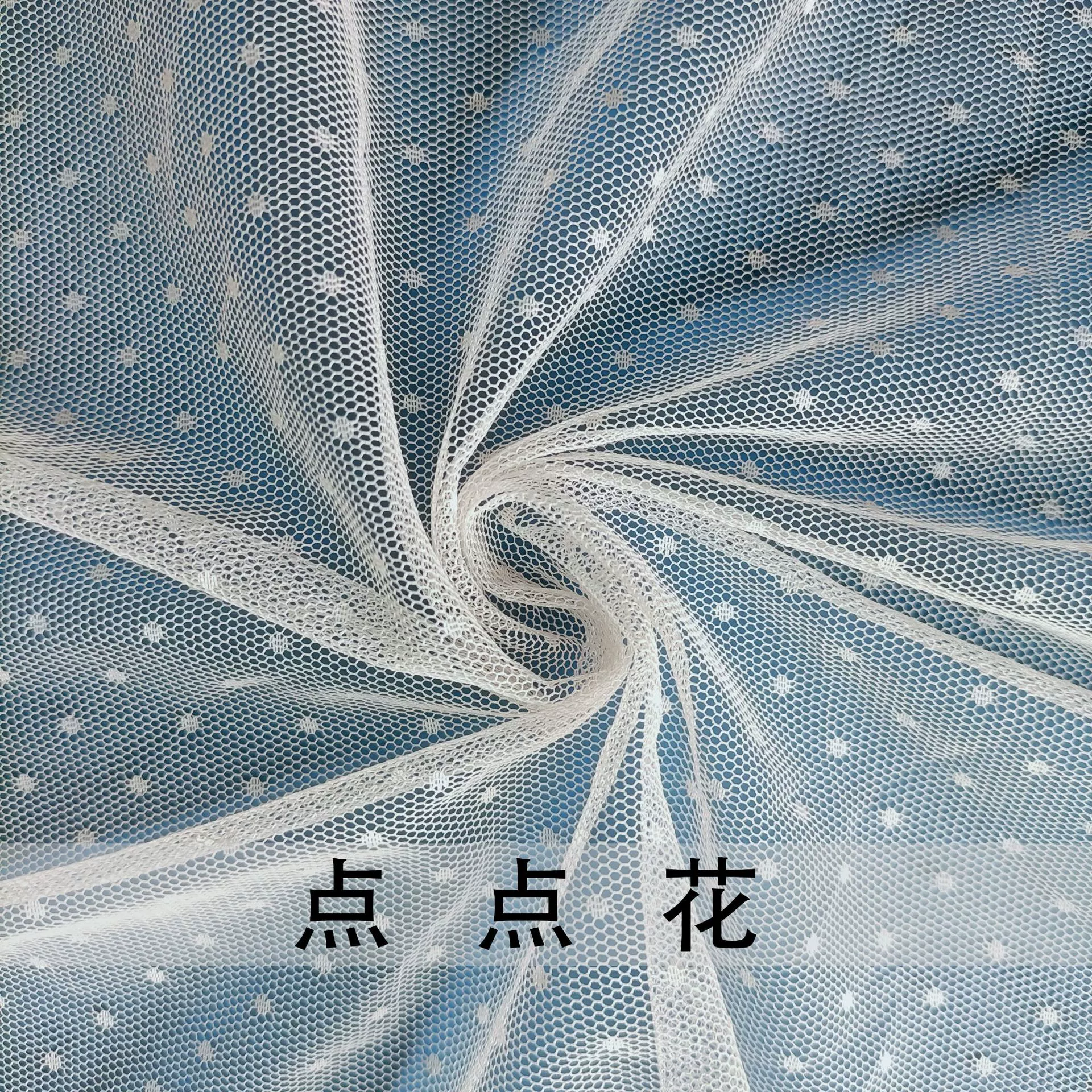 Фабрика прямой полиэстер точка цветок сетка ткань жаккардовая сетка юбка ювелирные изделия сетка юбка