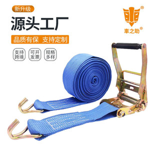 Factory wholesale tensioner cargo fixed binding belt rope tensioner 8T polyester shipping tensioner binding belt in stock