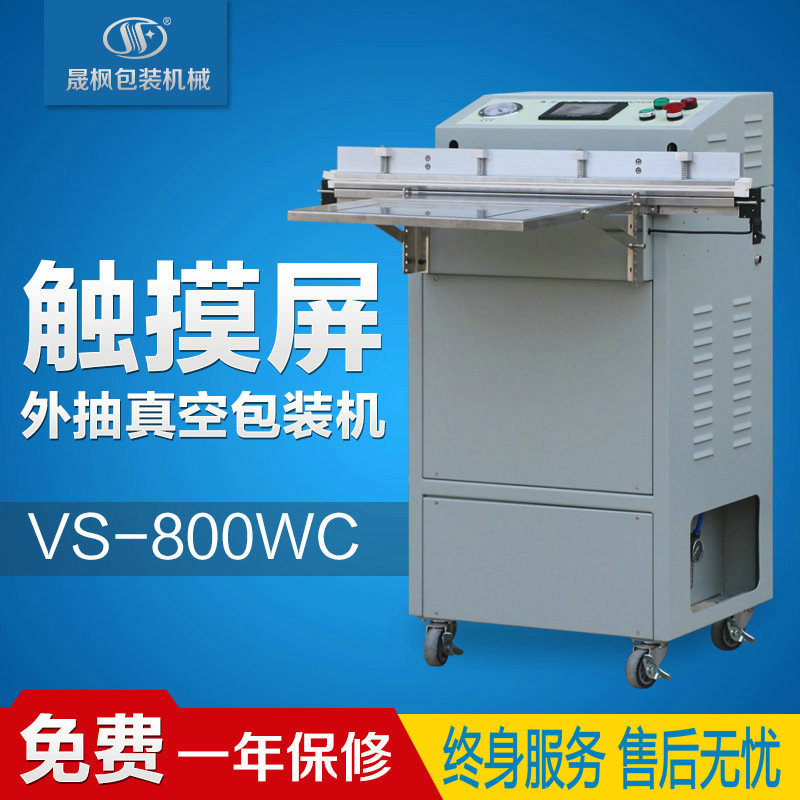 �����հ�װ�� �����������շ�ڻ� ������մ����