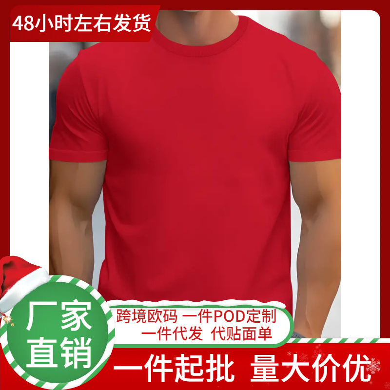 Plain Cotton Short Sleeve Men's T-Shirt Casual Classic Black