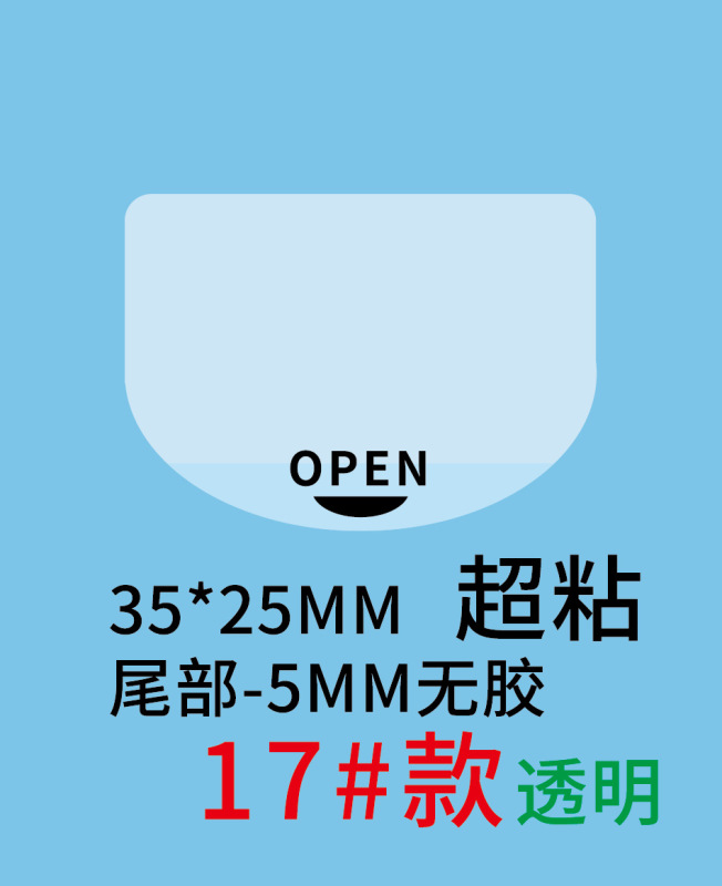 透明ステッカーシールシールシールシールシールシールシールシールシールシールシールシールシールシールシールシールシールシールシールシールシールシールシールシールシールシールシールシールシールシールシールシールシール|undefined