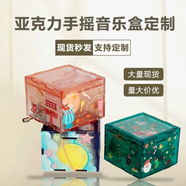 拼图、拼板;音乐盒;冰箱贴