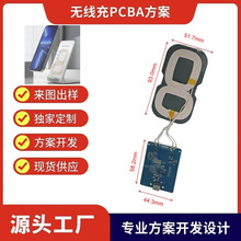 �����o����15w�p��Ȧ֧�ܟo����늰l��ģ�K �·��pcba�巽���_�l