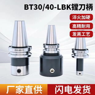 ���ص���BT30/40-LBK1/2/3/4/5/6�M�^���M���M���ص����M��㊵���