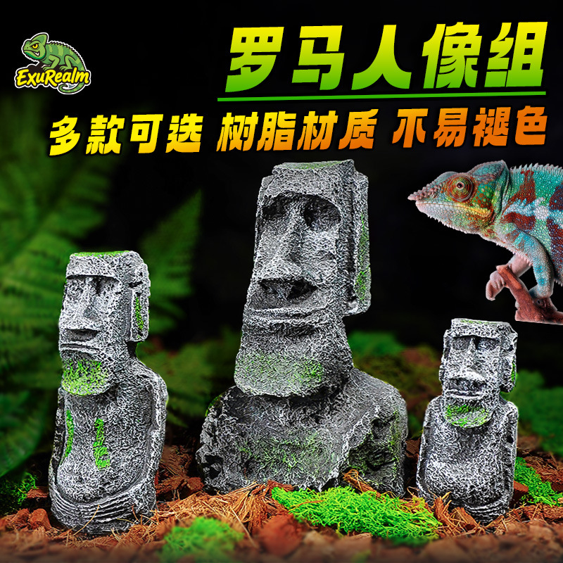 부활절 섬 돌상, 파충류 조경, 수지 조경, 파충류 상자, 수조 장식, 조경 초상화, 파충류 용품