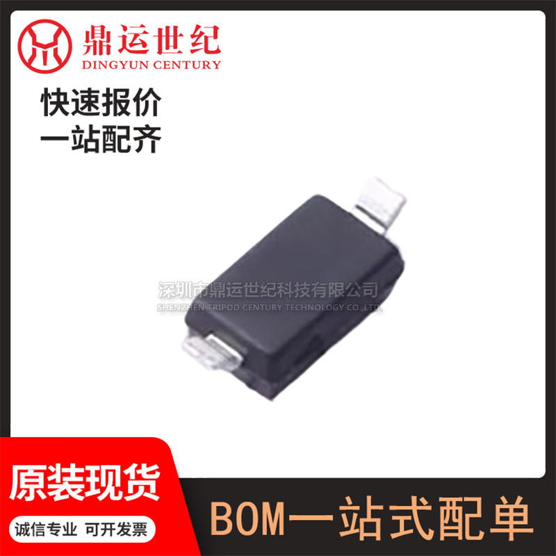 型号BZT52C3V0封装SOD-123齐纳二极管/独立式稳压二极管 全新原装