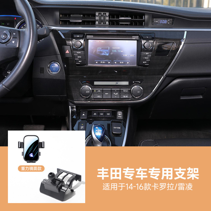 适用于丰田系列车载手机支架凯美瑞卡罗拉雷凌RAV4荣放可横屏静音|undefined