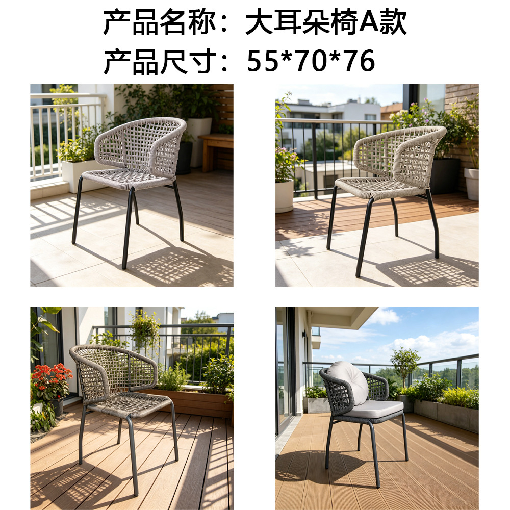 silla de caña de patio de ocio silla de jardín respaldo silla de caña terraza al aire libre silla de caña natural muebles combinados