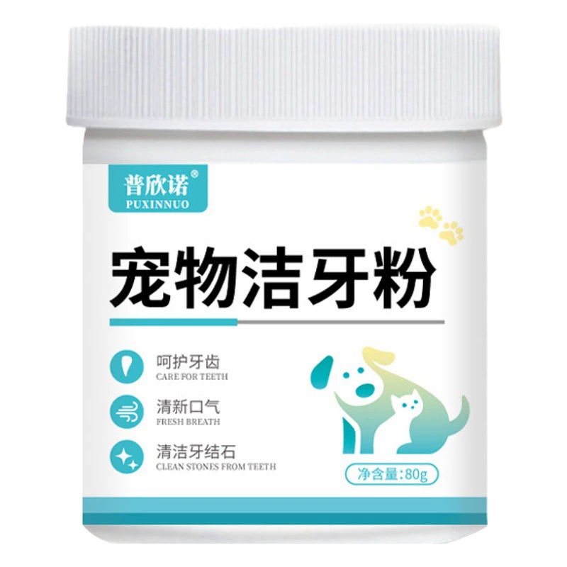 Самый продаваемый порошок для чистки зубов домашних животных Amazon, порошок для чистки зубов собак из морских водорослей, говядины, трансграничный производитель, 100 г, оптовая продажа
