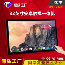 32�簲׿�|��һ�w�C  ����|�� ��׿��X �ڒ�V��C�|���@ʾ��