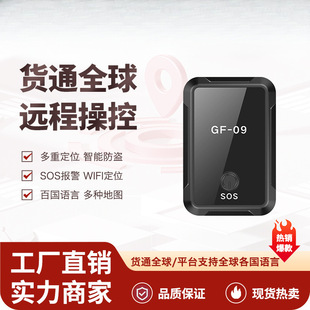 �羳����S��ֱ�NGF09��λ��܇�d���ͯ����׷ۙ���G��������