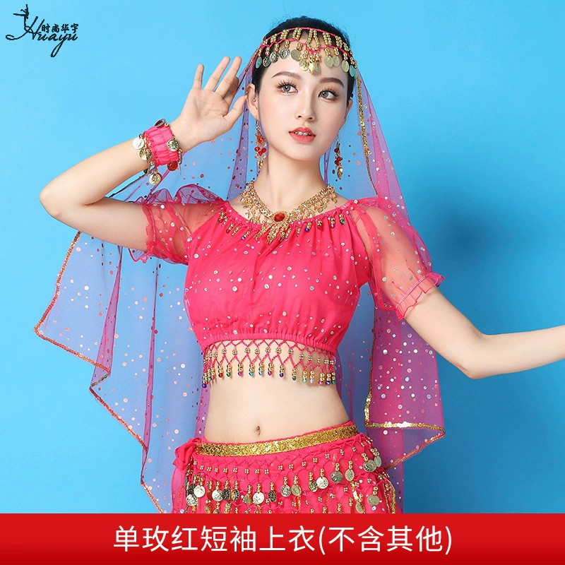 Huayu Dance 2025 новая оптовая буржуазная индийская танцевальная костюмная установка для взрослых женщин, бели танцевальный Xinjiang танца