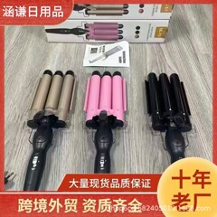 32MMマイナスイオン自动カール棒大波カール伤つけないカール神器フランス寮家庭用