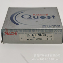 ���ܽz�U�ǽ��|���S�� 35TAB07U/GM P4 35mm X 72mm X 15mm